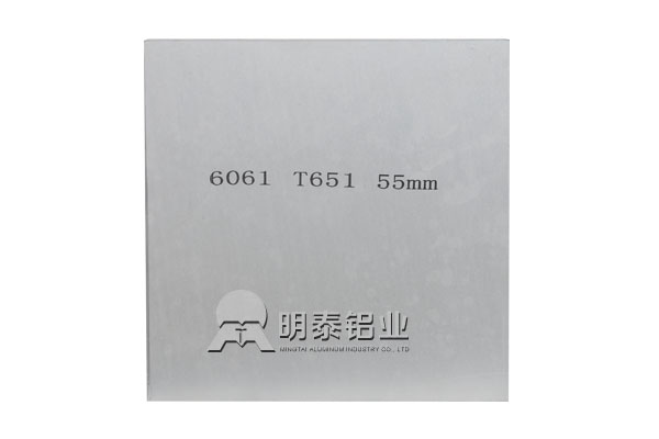 6061模具鋁合金 6061模具鋁合金