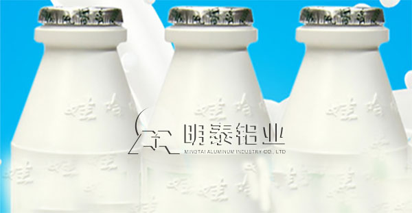 8011鋁箔用于奶制品包裝 8011鋁箔用于奶制品包裝