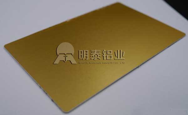 3004鋁板制作彩色鋁板 3004鋁板制作彩色鋁板