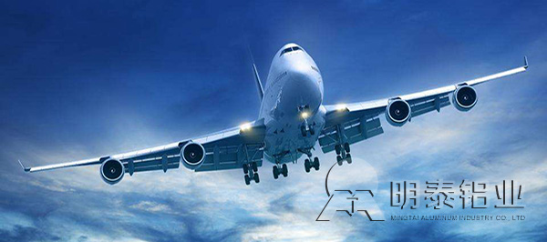 7A04航空合金用于前梁大梁 7A04航空合金用于前梁大梁