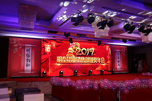 頒獎晚會現(xiàn)場 頒獎晚會現(xiàn)場