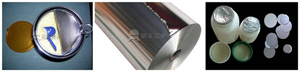 明泰鋁業(yè)8011瓶蓋料 明泰鋁業(yè)8011瓶蓋料