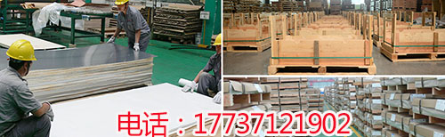 明泰鋁板生產(chǎn)車間 明泰鋁板生產(chǎn)車間