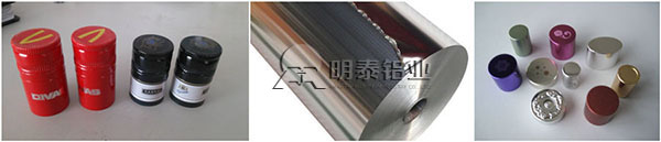 3105鋁瓶蓋料 3105鋁瓶蓋料