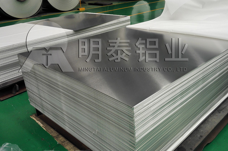 3005鋁板性能優(yōu)良 3005鋁板性能優(yōu)良