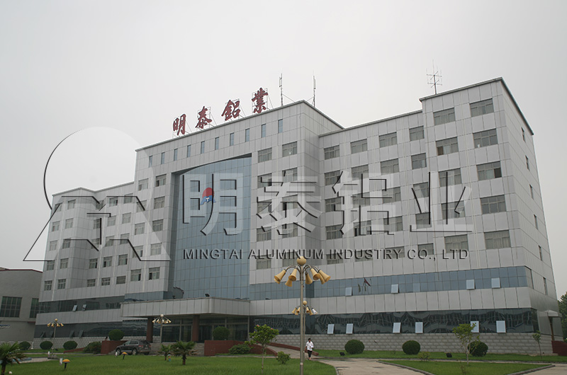 沖壓件用5754h111鋁板廠家_明泰鋁業(yè) 沖壓件用5754h111鋁板廠家_明泰鋁業(yè)