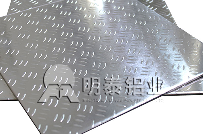 汽車防滑板|地板用3003花紋鋁板性能優(yōu)良 汽車防滑板|地板用3003花紋鋁板性能優(yōu)良
