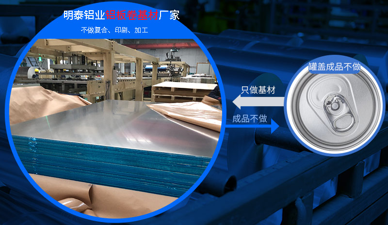 沖壓件材料5182鋁板卷性能優(yōu)良_用途廣 沖壓件材料5182鋁板卷性能優(yōu)良_用途廣