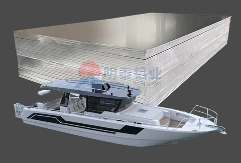 釣魚艇鋁板
