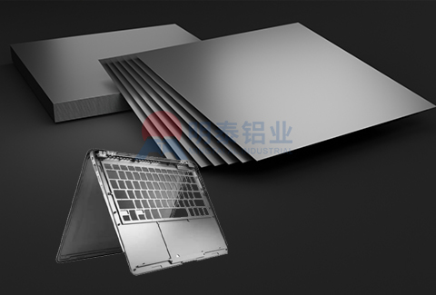 筆記本電腦外殼5052鋁板